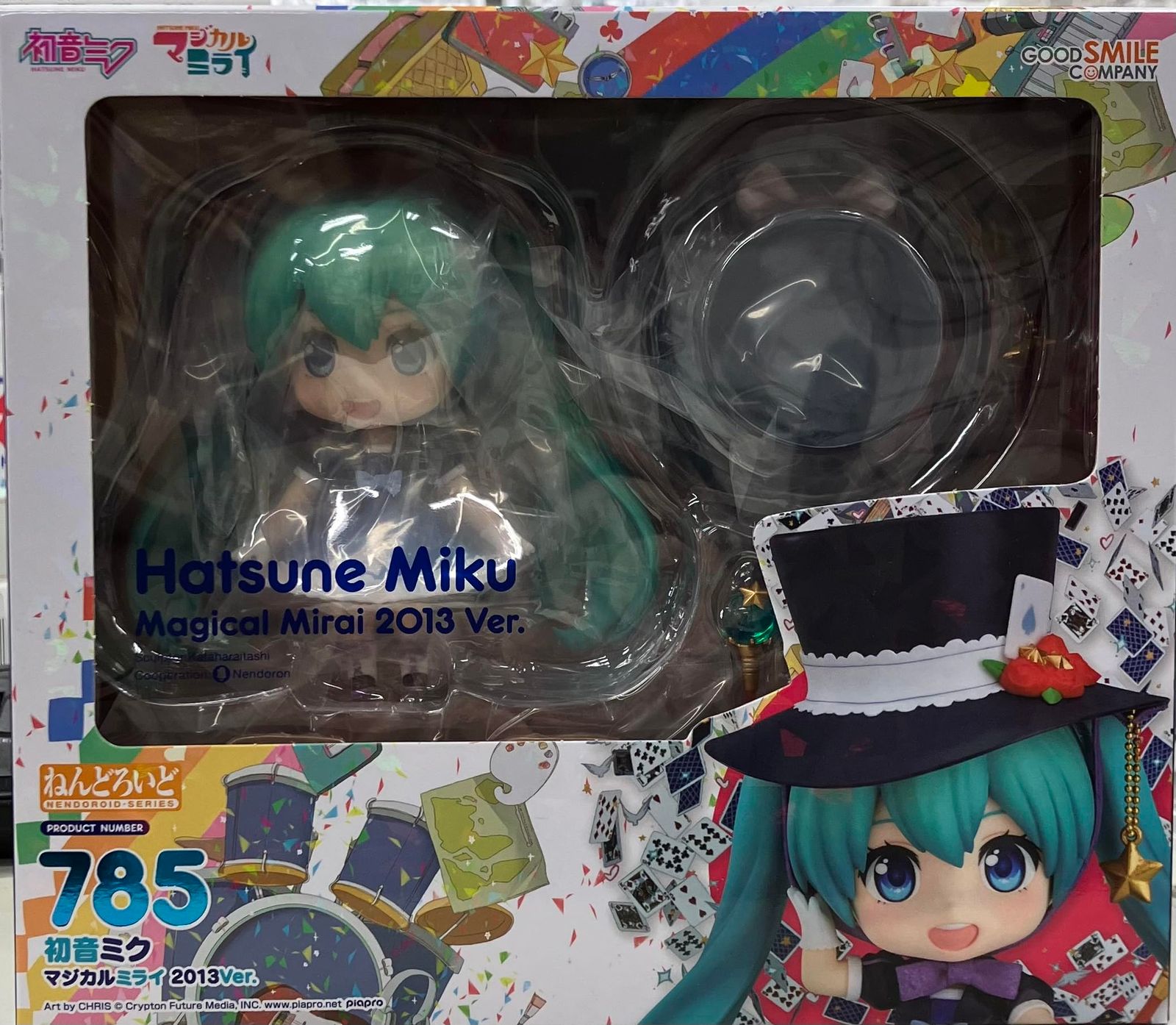 ねんどろいど キャラクター・ボーカル・シリーズ01 ミク