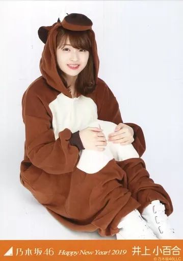 乃木坂46 井上小百合 2015 干支 web限定 直筆サイン入り生写真 中古】生写真(乃木坂46) 井上小百合/座り・干支 亥/「Happy New Year