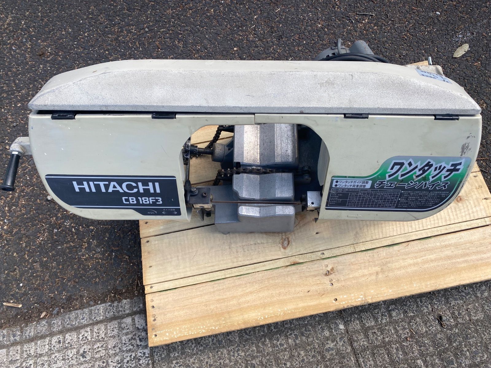 バンドソー 日立 CB 18F3