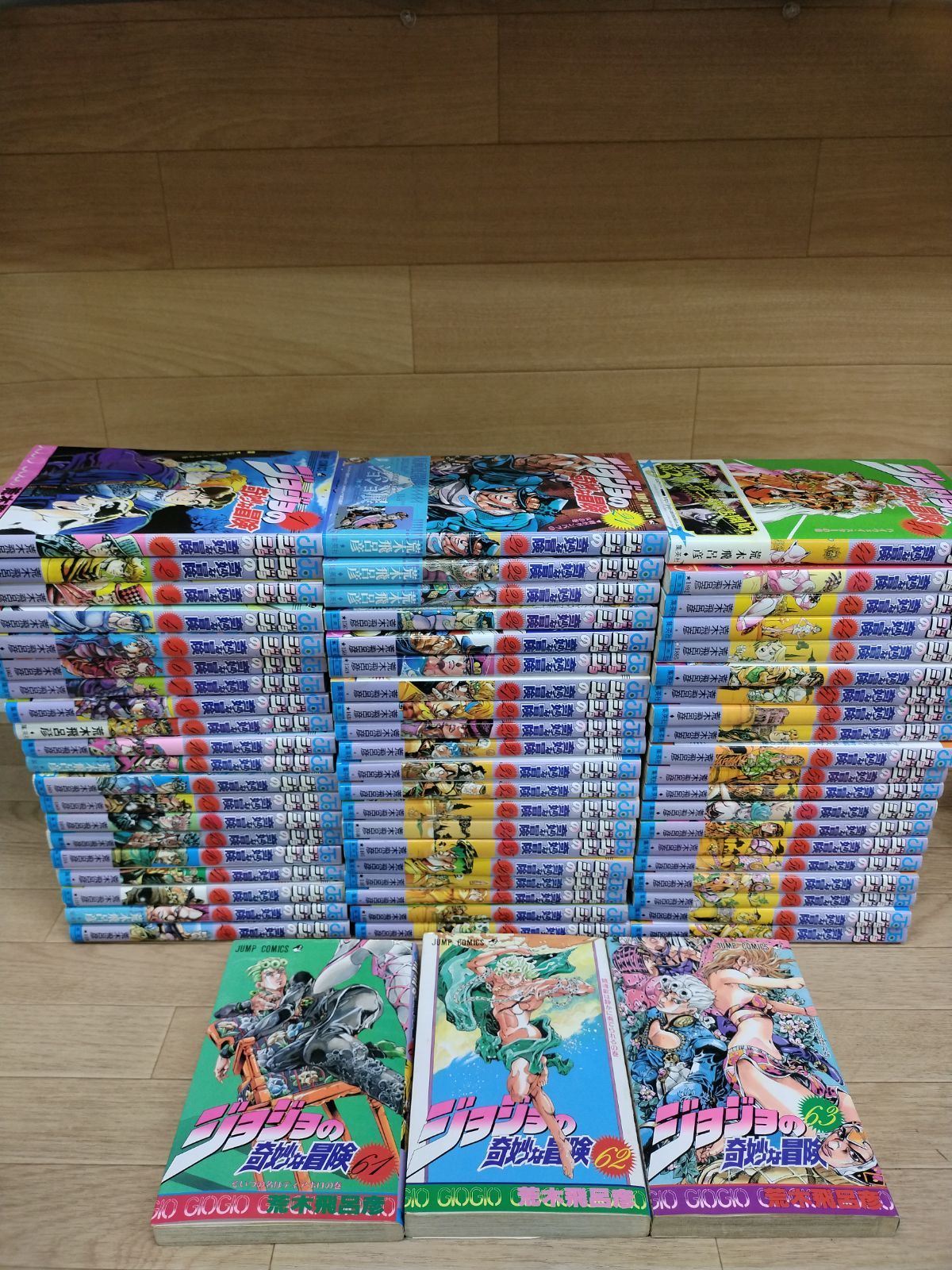 ジョジョの奇妙な冒険 1〜63巻 全巻セット 希少 ジョジョの奇妙な