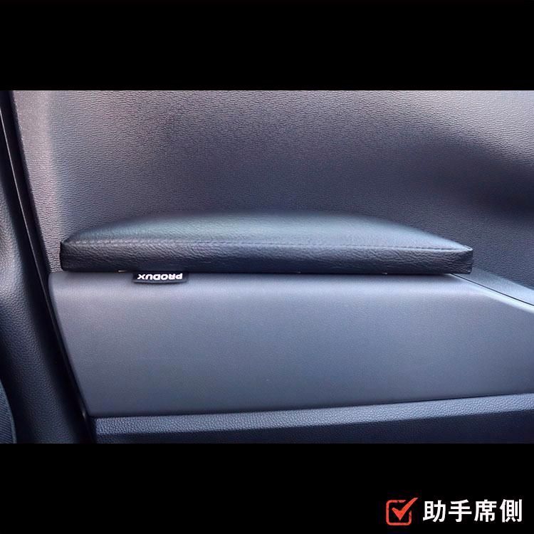 アームレスト ひじ掛け