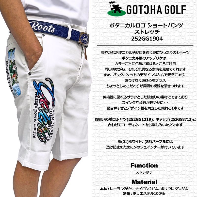 GOTCHA GOLFバンダナ柄パンツ Mサイズ GOTCHA GOLF ガッチャゴルフ メンズ 吸汗速乾 ジョガーパンツ
