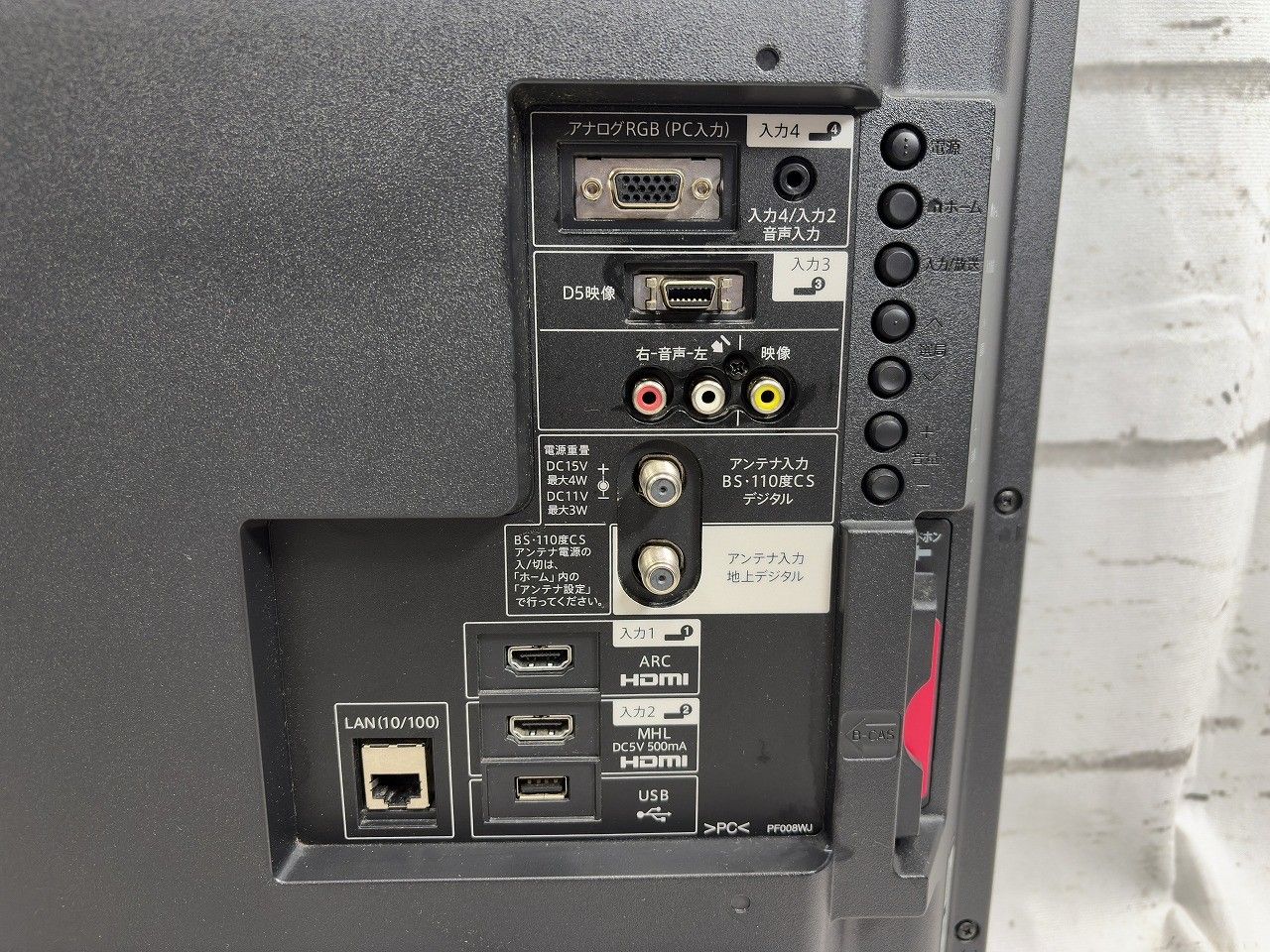  SHARP シャープ アクオス LC-40 H 11 40 V型 液晶テレビ ブラック 液晶テレビ テレビ本体