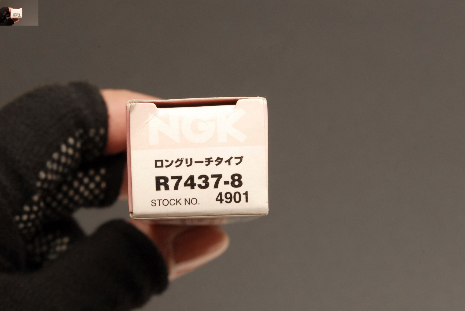 NGK レーシングプラグ R7437-8 【4901】 一体形 8番 NGK RACING