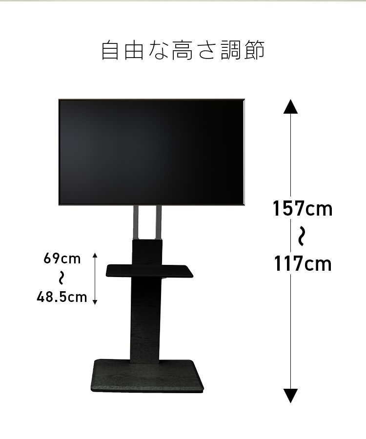壁寄せ 37～75インチ対応