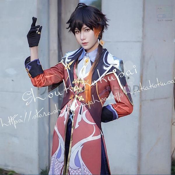 原神 げんしん風 genshin 鍾離 しょうり コスプレ衣装 ウィッグcos靴道具杖イベントパーティーcosplayハロウィ変装仮装コスチューム