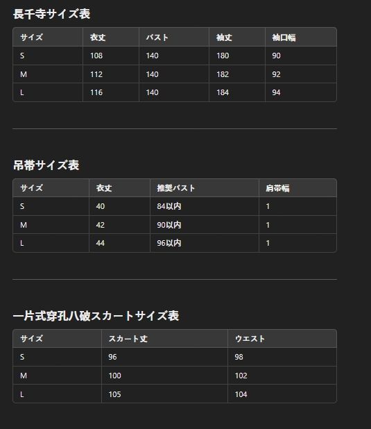 雲染 宋制