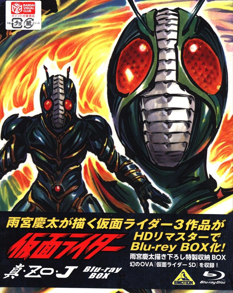 仮面ライダー:真・ZO・J 仮面ライダー:真・ZO・J Blu-ray BOX(Blu-ray