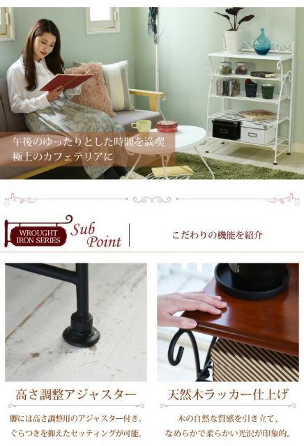 シューズラック 飾り棚