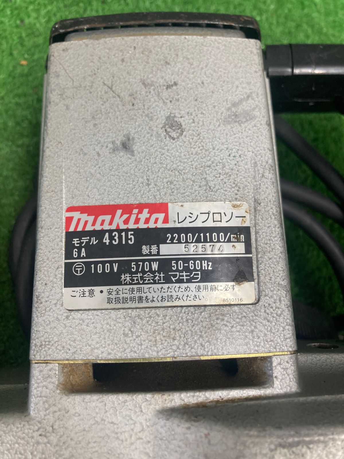 makita マキタ