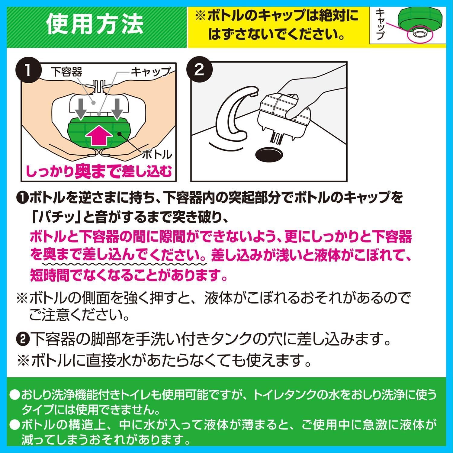 ボトル6個付き