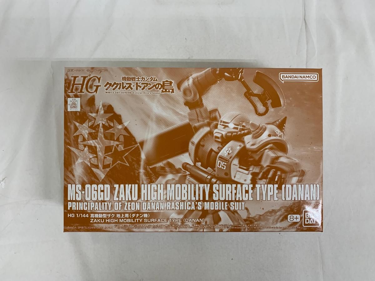 ☆非売品☆野球第一回WBC優勝記念楯 WBC 侍ジャパン 2006年 日本代表