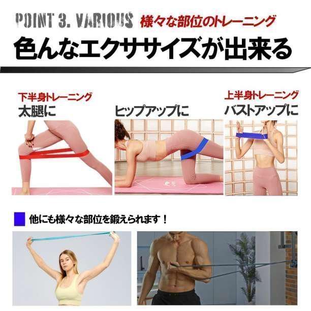 5本セット トレーニング チューブ 筋トレ ダイエット バンド ヨガ