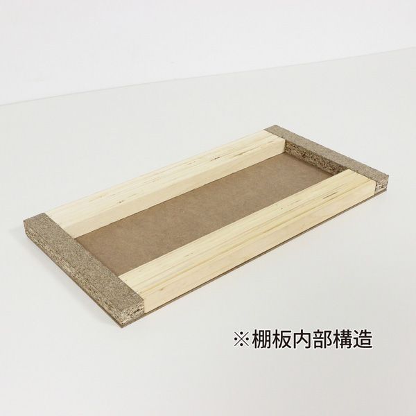 ブラウン 組立式