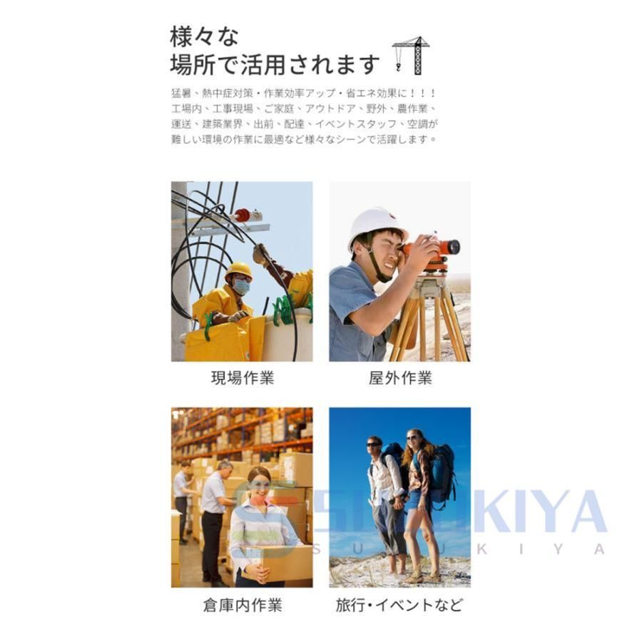 UVカット 撥水加工