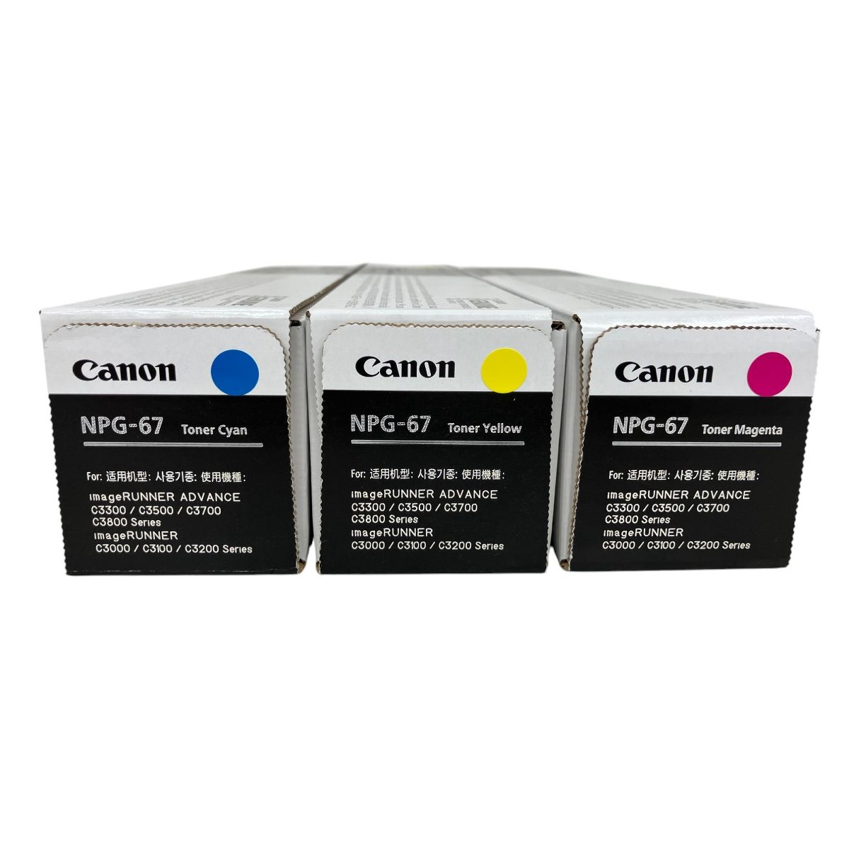 Canon NPG-67 トナーカートリッジ 3色セット Canon NPG-67 トナー