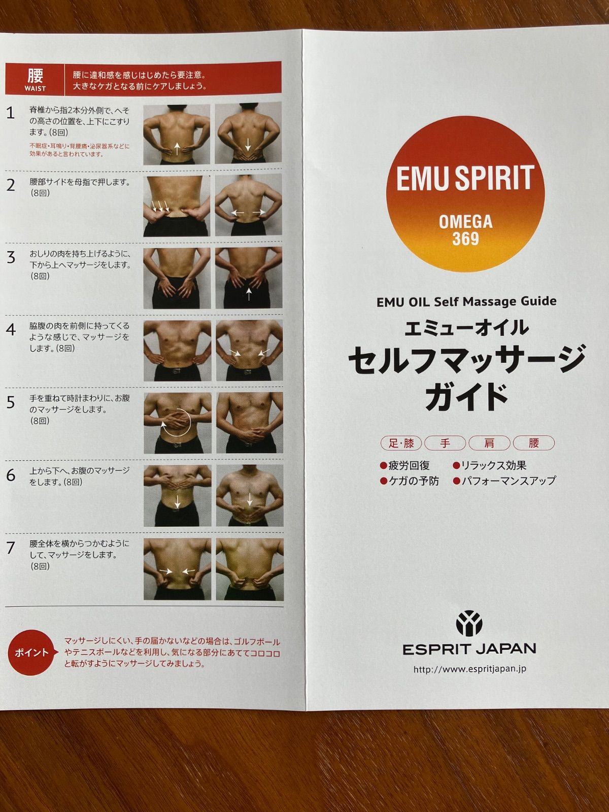 2本セット