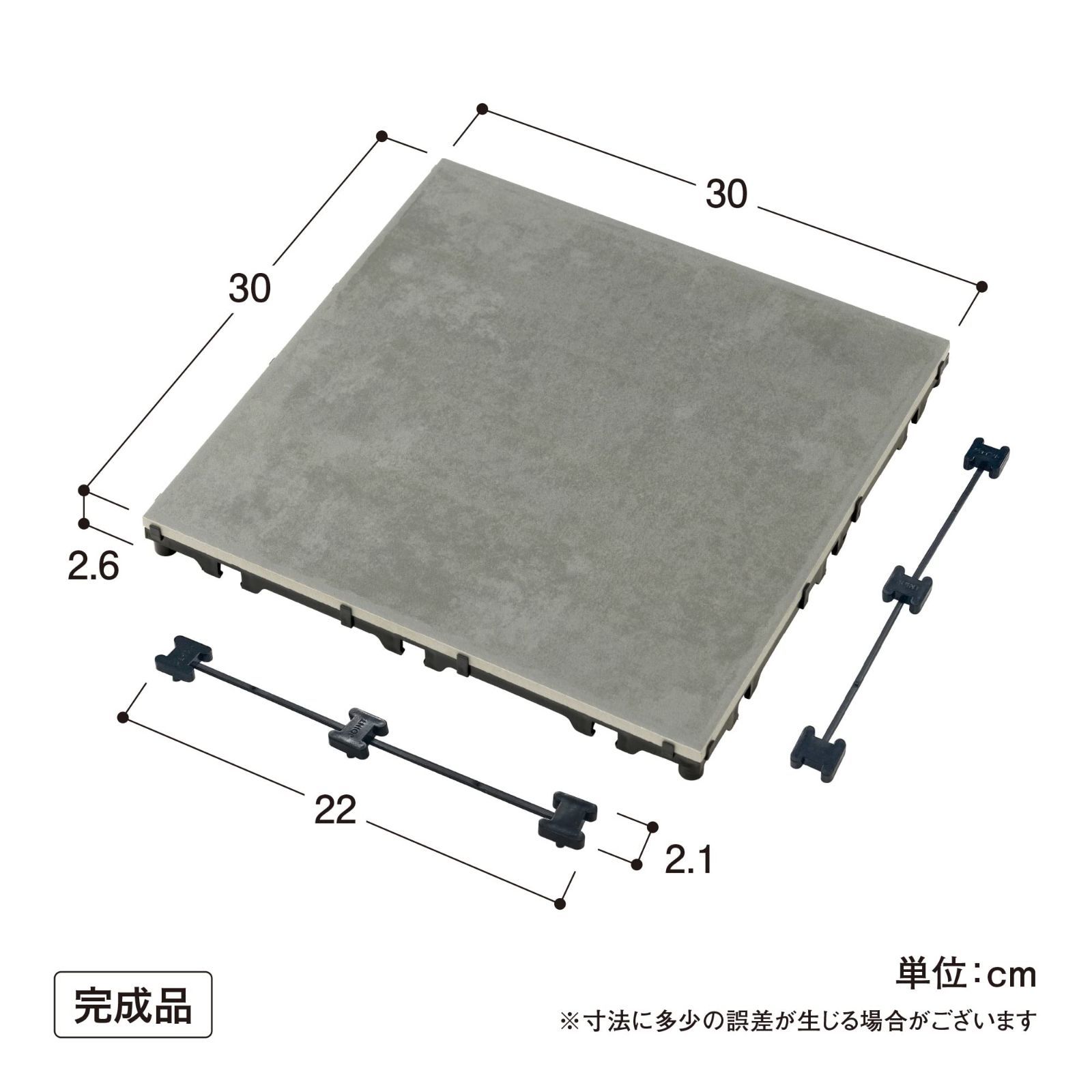 最終値下げ 人気商品 磁器 ダークグレー 9枚組 敷くだけタイル 敷くだけデッキ 磁器タイル ガーデンタイル DIY エクステリア タカショー ジョイントタイル JBG-JCDG2|9S
