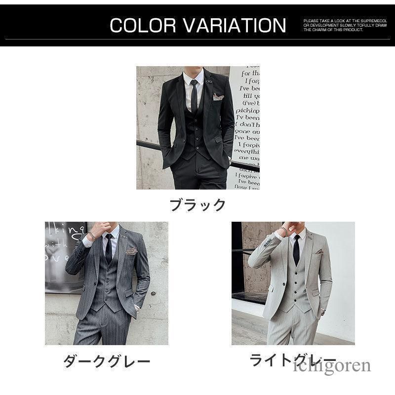 3点セット ストライプ