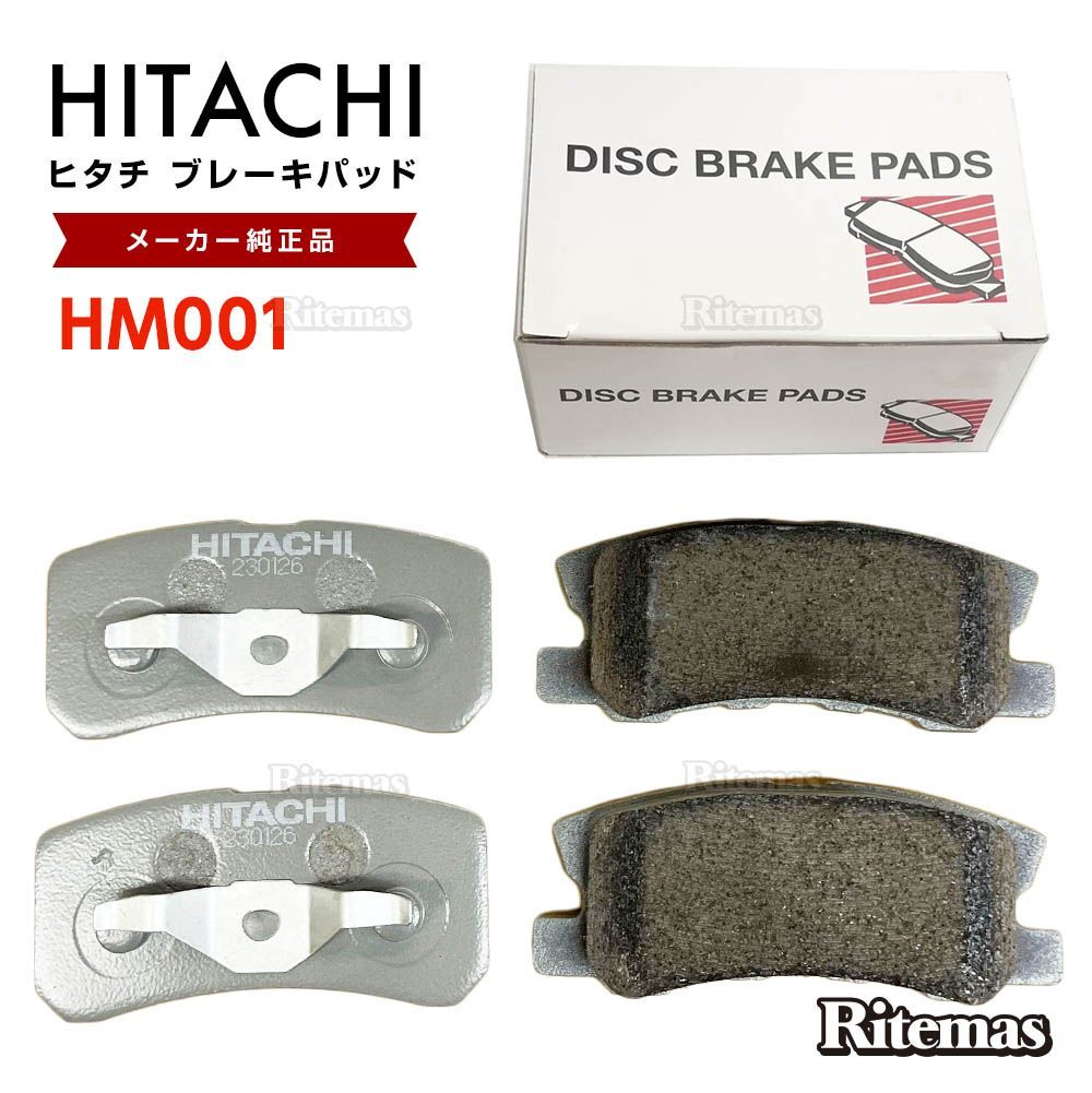 日立 ブレーキパッド HM001 三菱 デリカ D・6 CV5W リア用 ディスクパッド リア 左右set 4枚 H18.12-