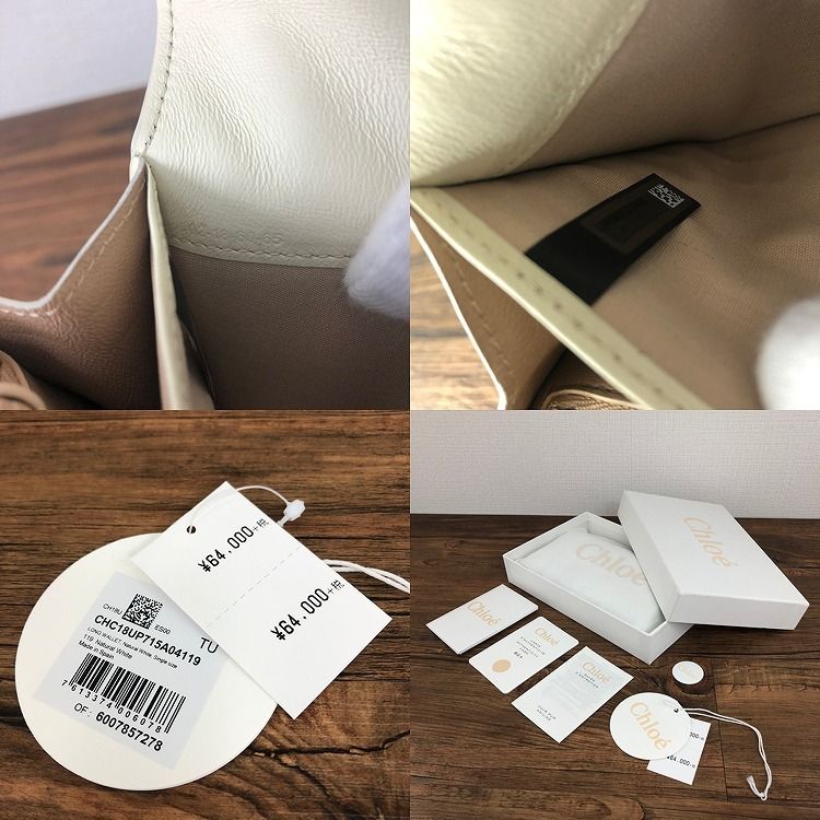 未使用品 Chloe 長財布 ホワイト 箱付き 199-