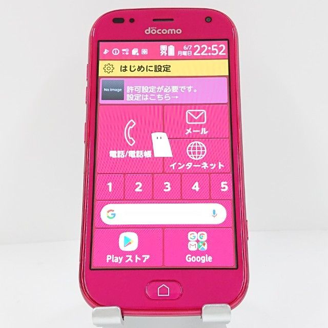 らくらくスマートフォン me F-01L ドコモ ピンク 送料無料 本体 c11858