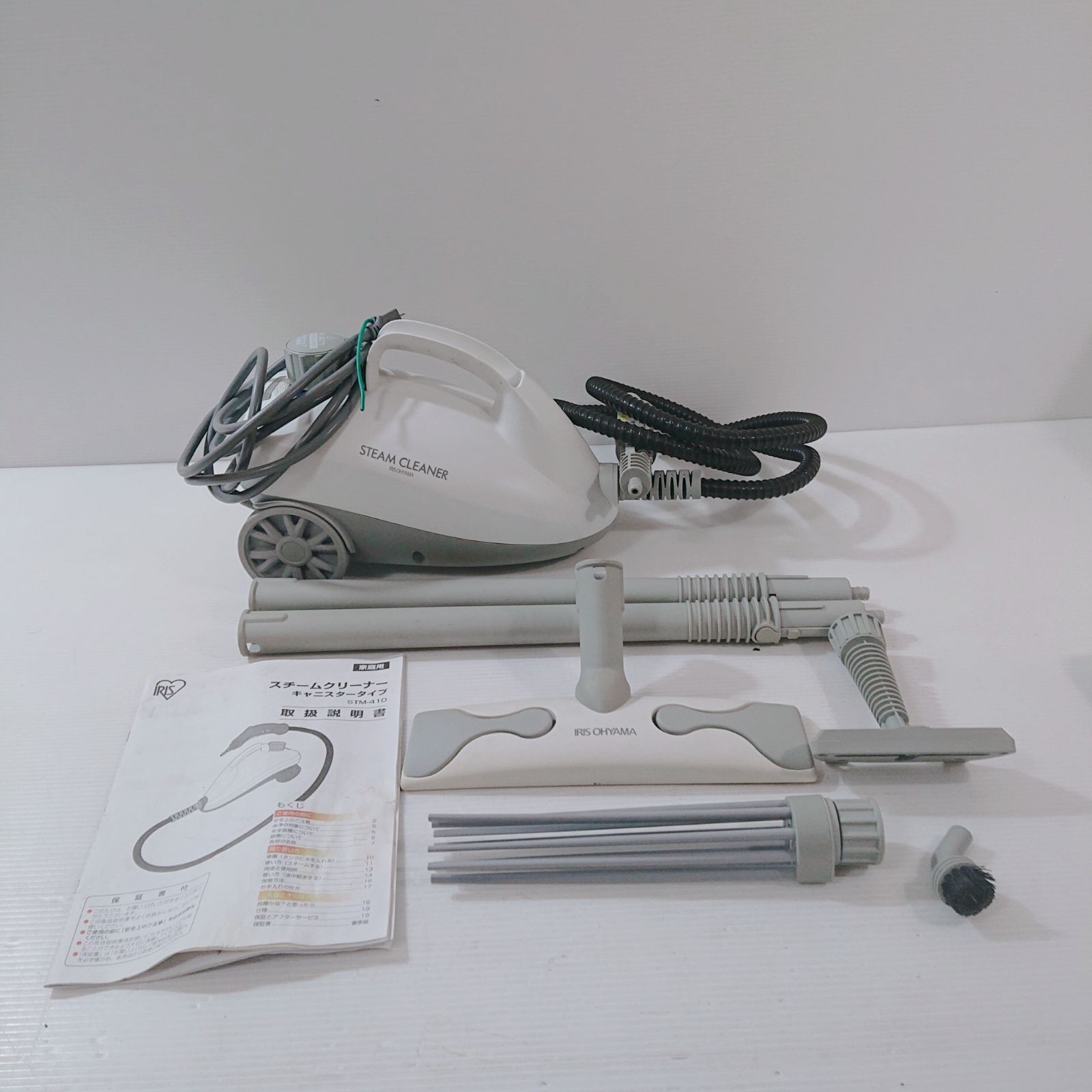 スチームクリーナー STM-410