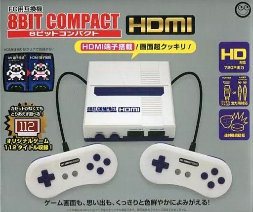 ファミコンハード 8ビットコンパクトHDMI FC用互換機