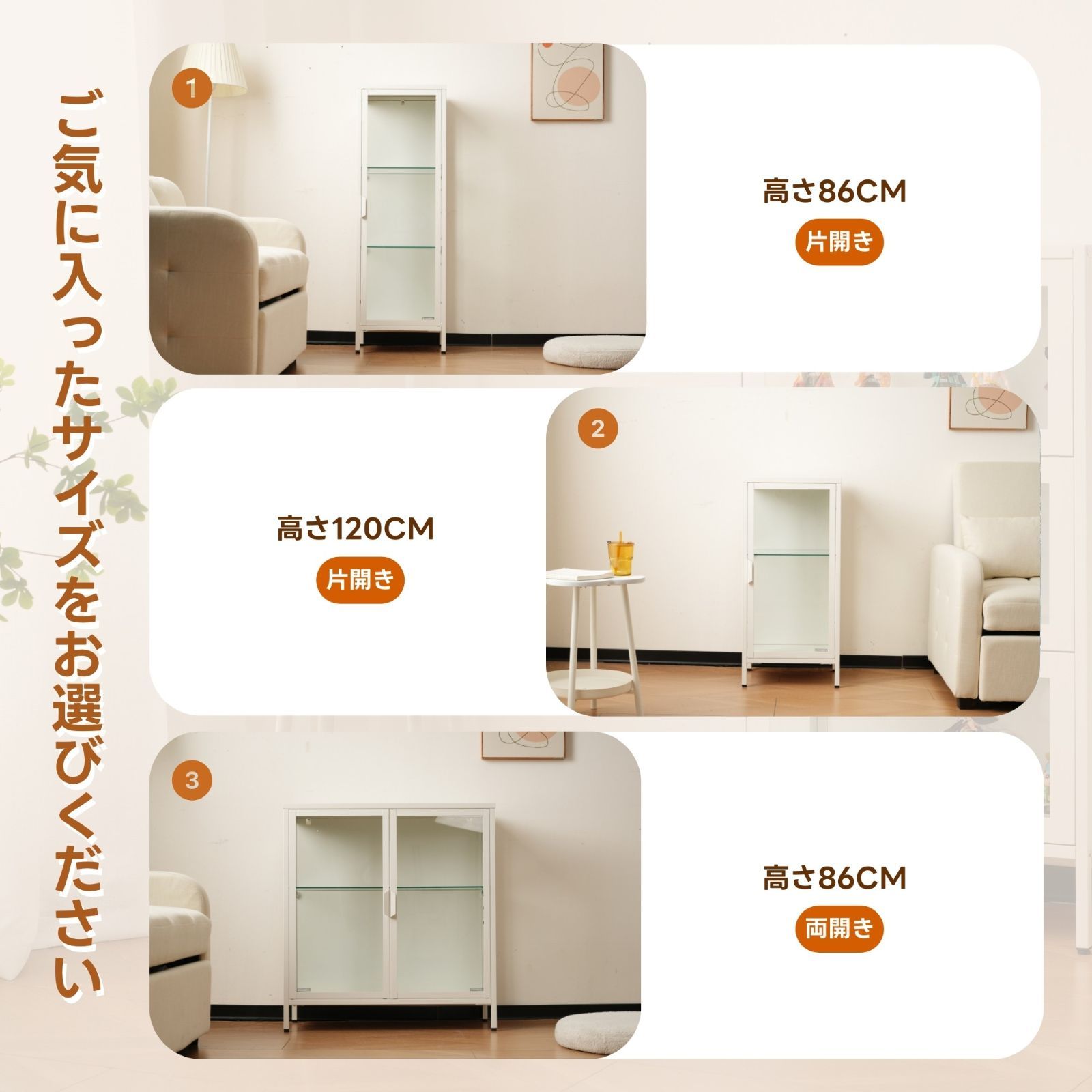 ガラスシェルフ｜棚調節｜おしゃれ｜ホワイト｜80×35×86cm｜N515P252400W