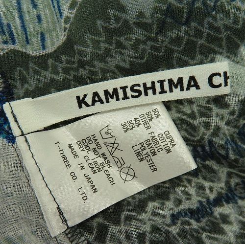 カミシマチナミ イエロー KAMISHIMA CHINAMI YELLOW チュニック