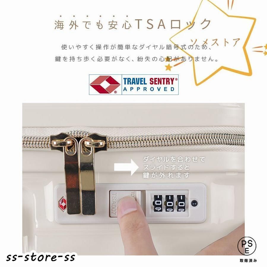 受託手荷物