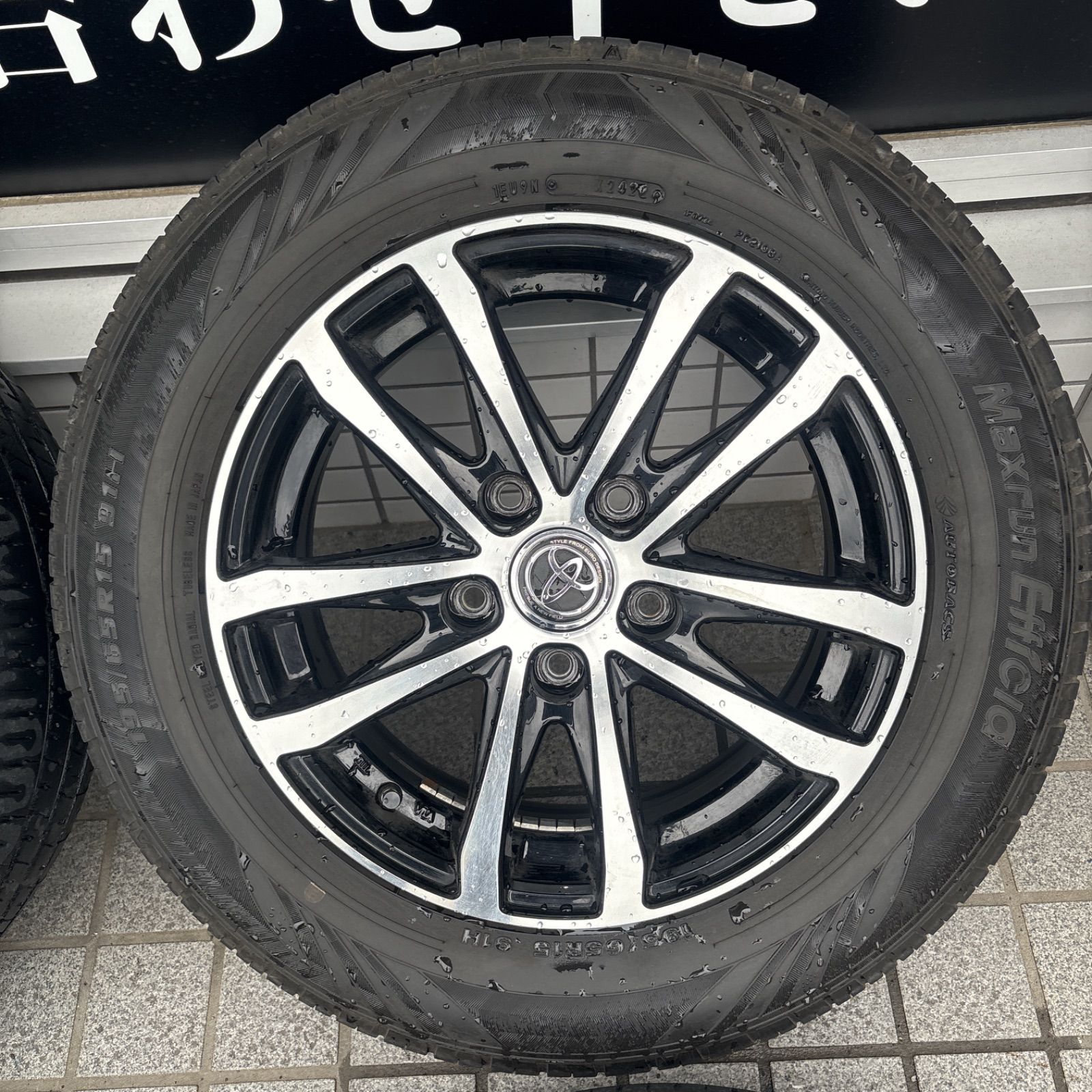 195|65r15 タイヤホイールセット
