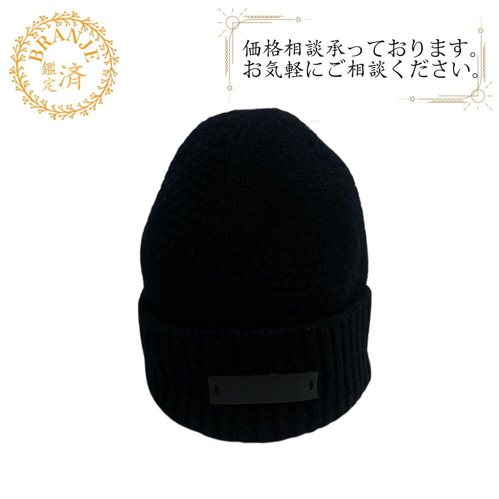 クロムハーツニット帽 サーマル ビーニー ホースシュー 最終価格