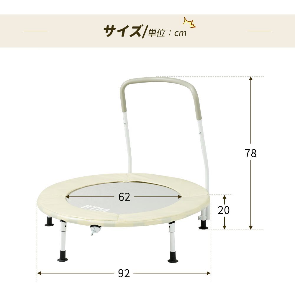 健康器具｜フィットネス エクササイズ用品｜家庭用｜子供向け｜有酸素運動対応｜N509P265887A