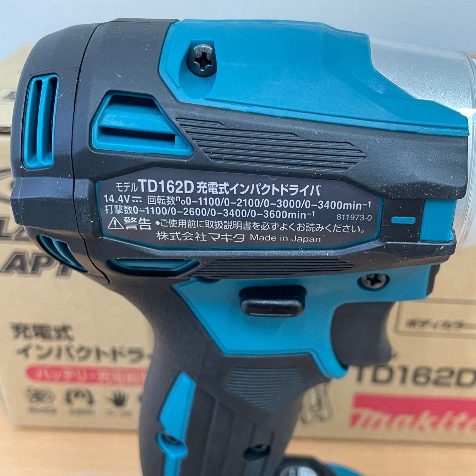 充電式インパクトドライバー 青