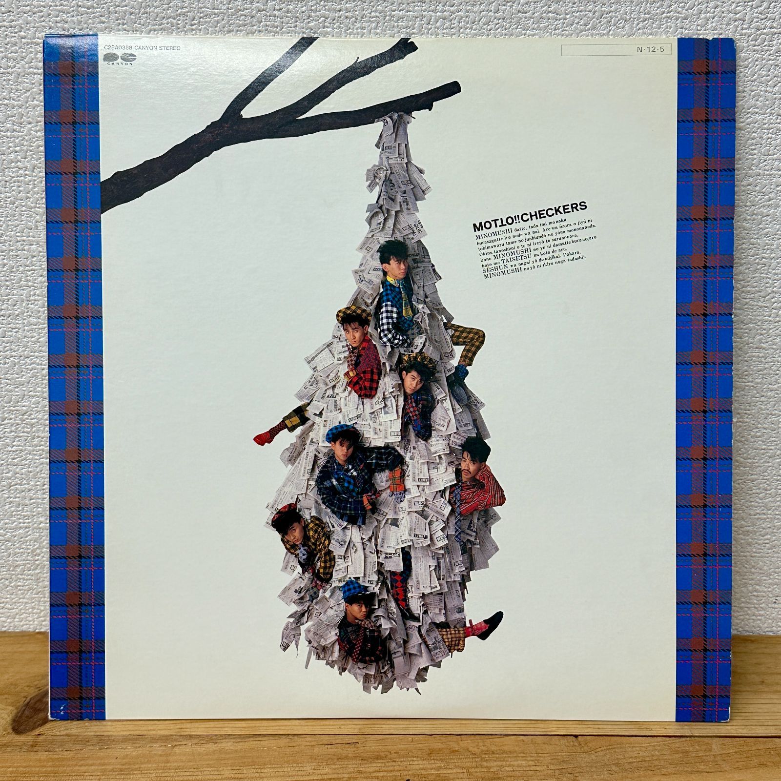 チェッカーズ MOTTO!!CHECKERS もっと！チェッカーズ LPレコード