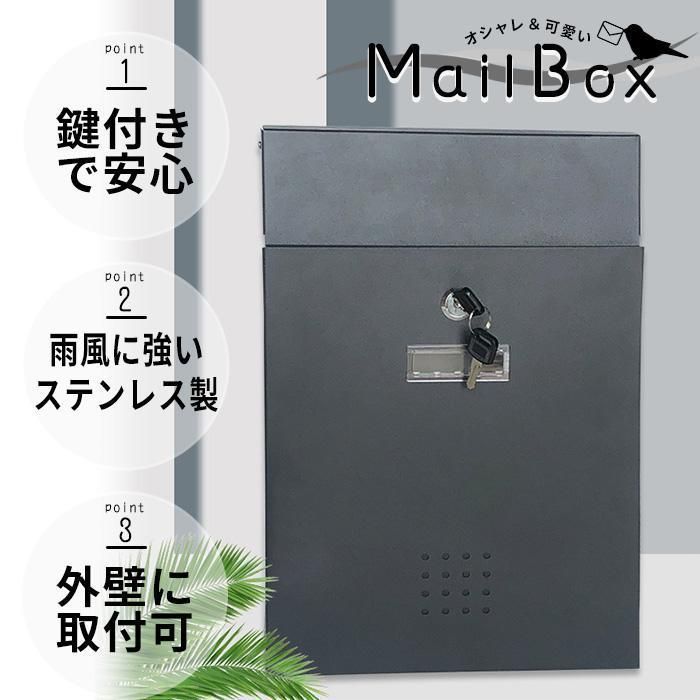 郵便ポスト(壁掛) ポスト GALVA 壁掛け（ 郵便ポスト 郵便 郵便受け デザイン