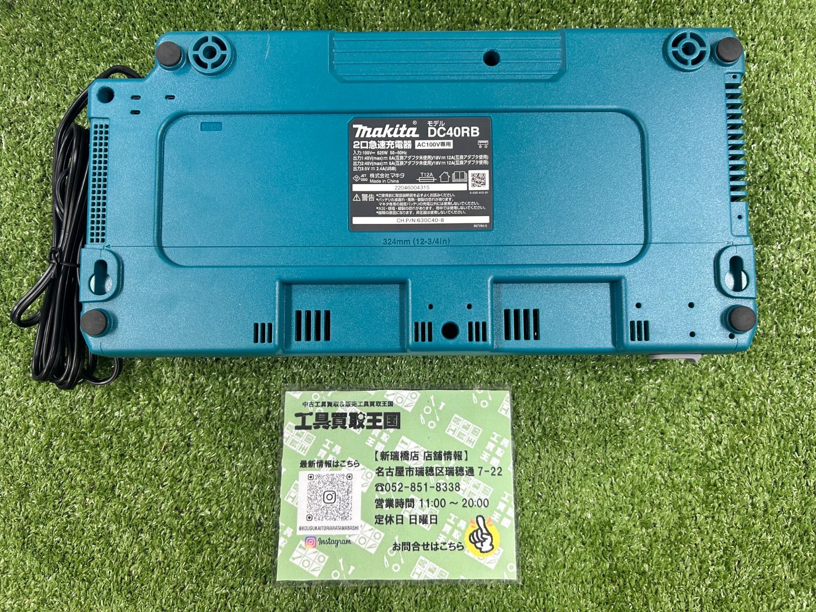 ✟ makita