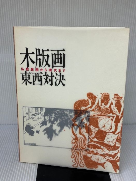 大理石 象嵌細工 インド 工芸 八角形 プレート 螺鈿 寄木細工 象眼細工