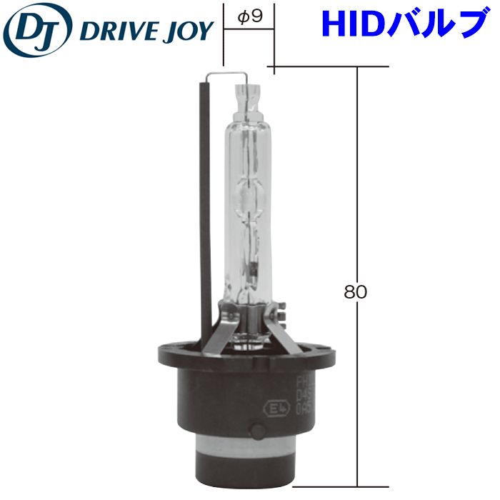 トヨタ純正HIDバルブD4S ほぼ未使用 - 自動車