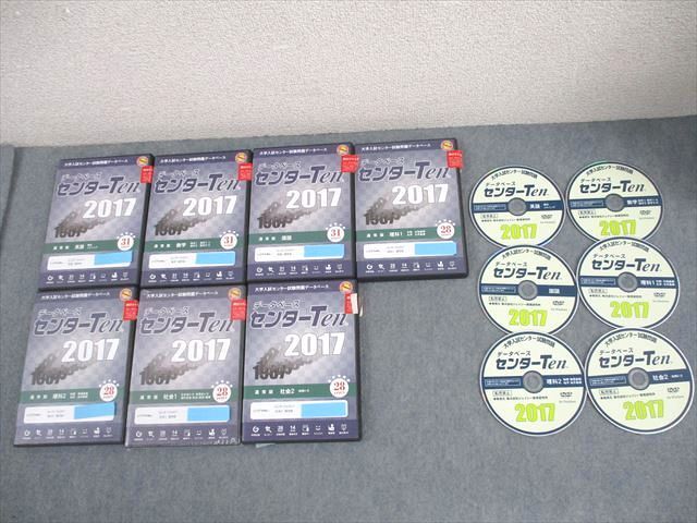 イグザム世界史2005 大学入試問題データ イグザム世界史2005 大学入試問題データ イグザム世界史2005 大学入試