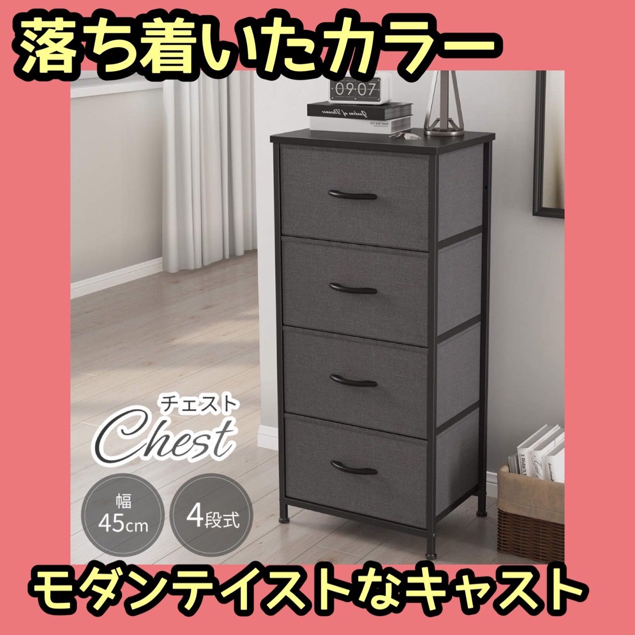 キャビネット チェスト 収納キャビネット 棚 収納棚 4段 引き出し付き オシャレ キャビネット チェスト 棚 収納棚 4段 クローゼット 収納