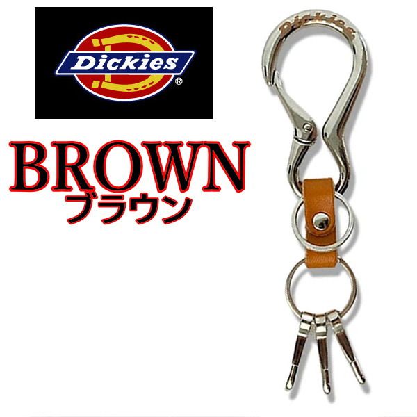 メルカリShops - ブラウン 茶 94 Dickies ディッキーズ カラビナ キーホルダー