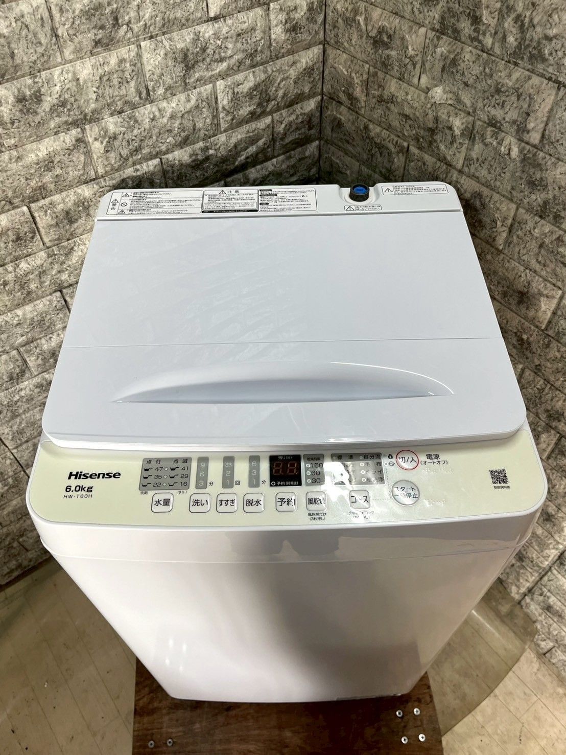 大阪送料無料☆3か月保障付き☆洗濯機☆ハイセンス☆6kg