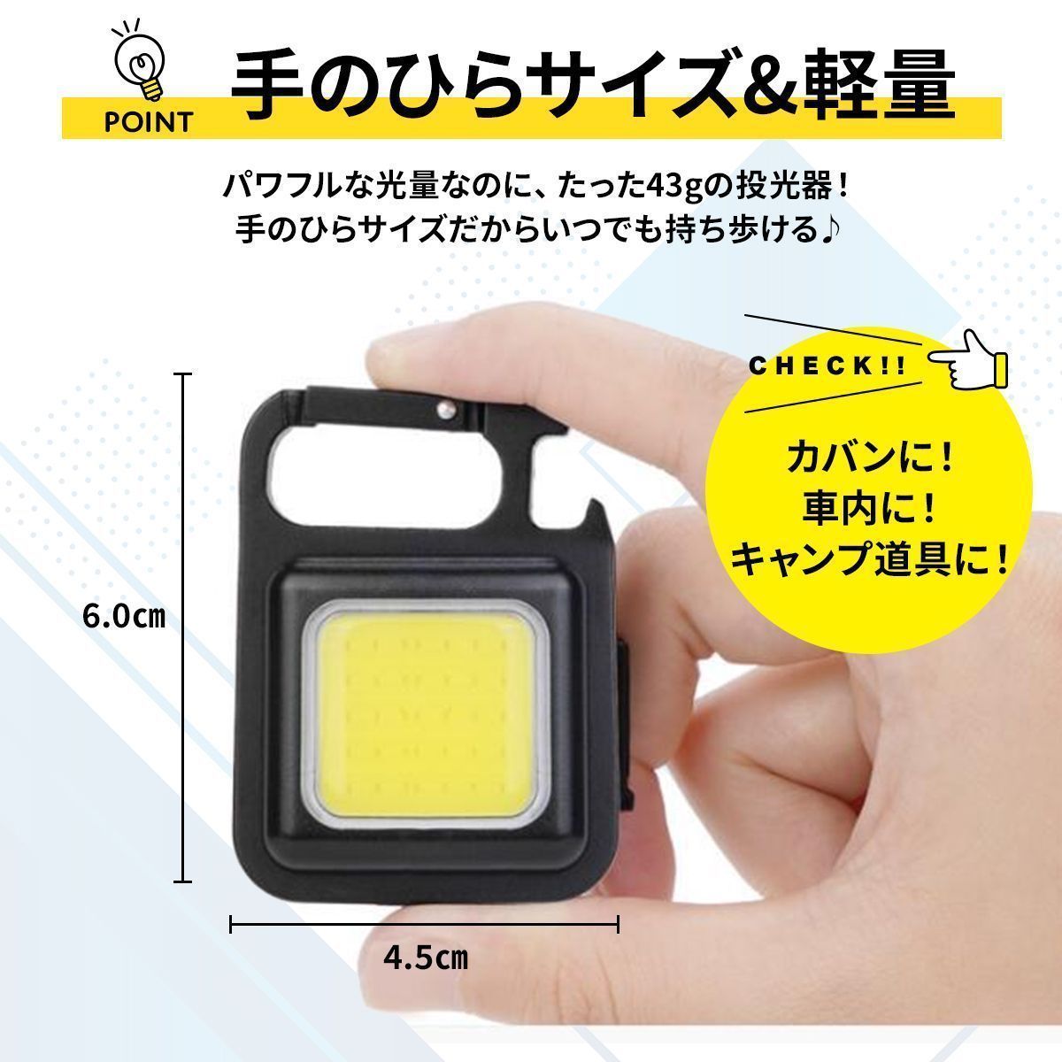 投光器 led ライト ２個　防水 明るい 小型 充電式 屋外 作業灯 電球 スタンド 最強 COB 懐中電灯 釣り アウトドア キャンプ 防災　ワークライト ミニ 3