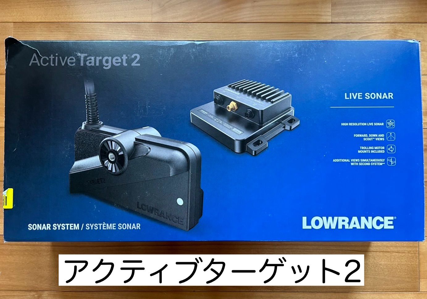 ローランス アクティブターゲット2 セット