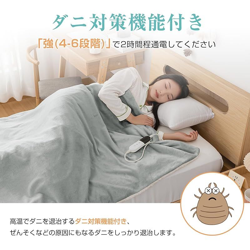 電気毛布両面使用可能フランネル+シープボア 電気ひざ掛けPSE認証済み