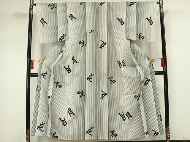 平和屋着物▽男性 紬 単衣 籠目 正絹 逸品 AAAT7383fy 平和屋オンライン 