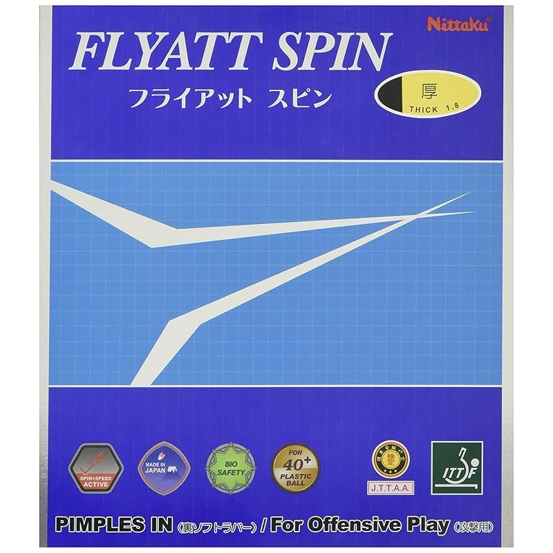 ニッタク(Nittaku) 卓球 ラバー フライアットスピン 裏ソフト テンション ブラック 特厚 NR-8569(スピード) 0