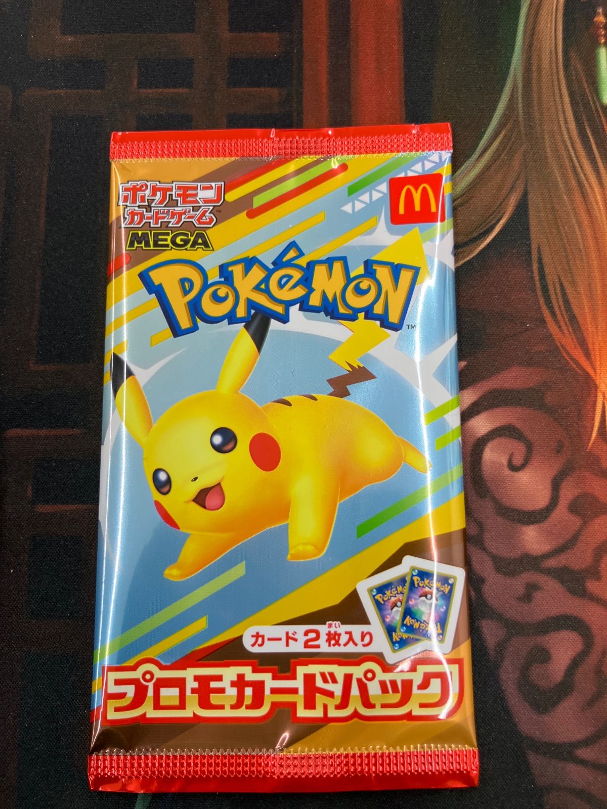ポケモンカードゲーム マクドナルド　プロモパック 楽天市場】【正規品】 マクドナルド ポケモンカード プロモ